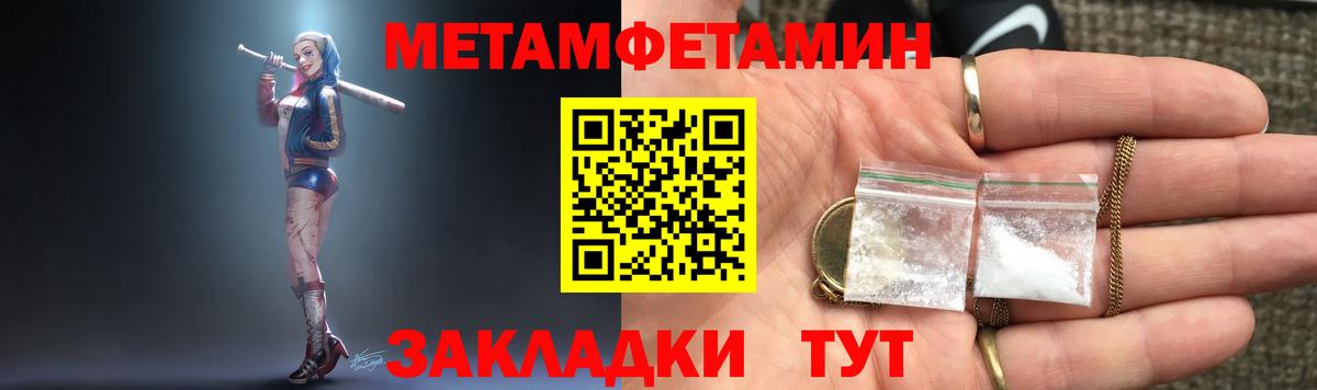 Amphetamine 98% Дзержинск