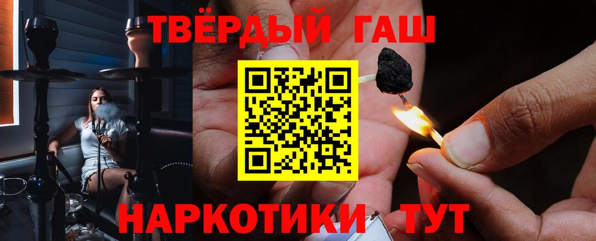ГАШ Cannabis Дзержинск