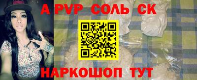 apvp Лесной