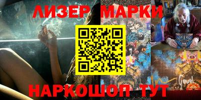 гидропоника Ленинск-Кузнецкий