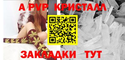 apvp Лесной