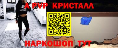 apvp Лесной