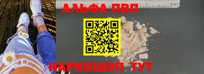 apvp Лесной