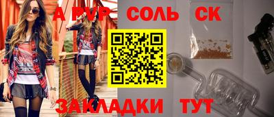 apvp Лесной