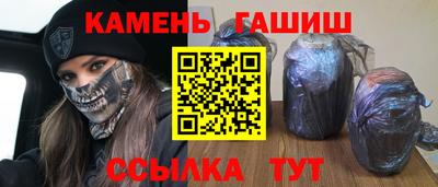 гидропоника Ленинск-Кузнецкий
