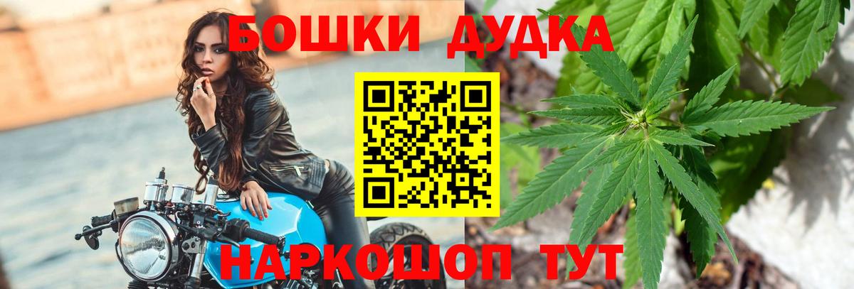 Марихуана сатива  Конопля марихуана  Дзержинск  Конопля MAZAR  Вход с VPN  Бошки Шишки LSD WEED 